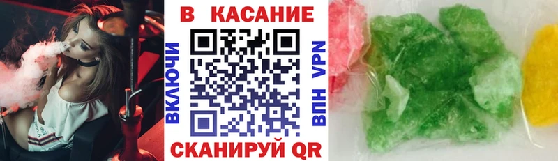 Магазин наркотиков Закаменск Галлюциногенные грибы АМФ ГАШИШ Alpha PVP Мефедрон COCAIN Канабис