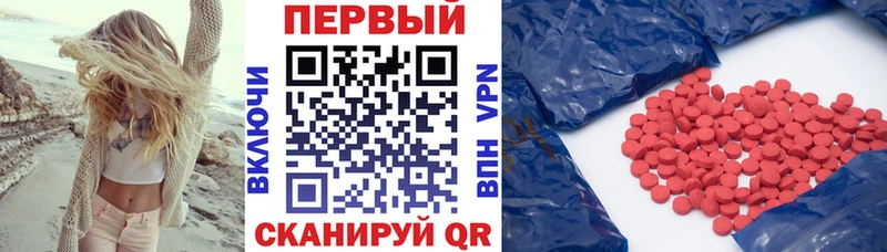 Amphetamine 98% ссылка на мегу вход Закаменск