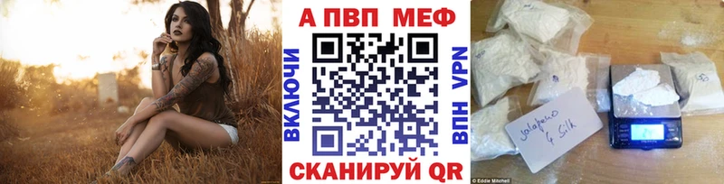 Alpha PVP СК  Закаменск 