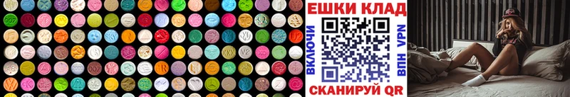 наркотики  Закаменск  Ecstasy Punisher 