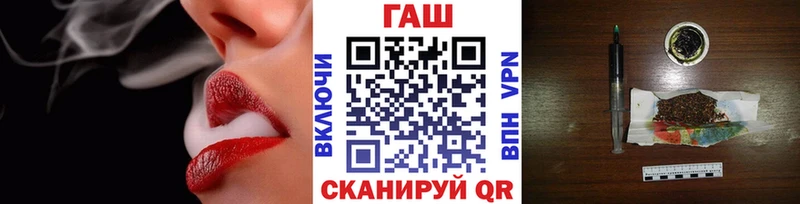 дарнет шоп  blacksprut ТОР  ГАШ Cannabis  Закаменск 