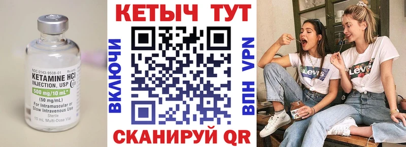 Кетамин ketamine сайты даркнета состав Закаменск наркошоп