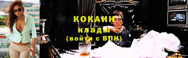 кокаин перу Алзамай
