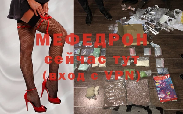 эйфоретик Новокубанск