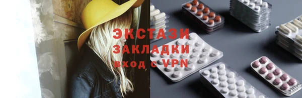 кокаин перу Алзамай