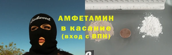 эйфоретик Новокубанск