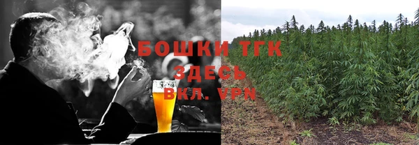 мефедрон мука Новозыбков