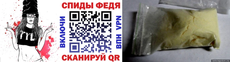 Метамфетамин пудра  Закаменск 
