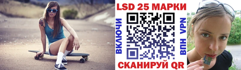 где продают наркотики Закаменск Марки 25I-NBOMe 1,8мг