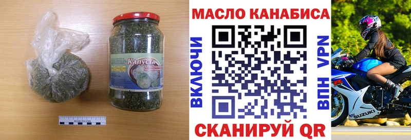 где продают   mega маркетплейс  ТГК Wax  Закаменск 